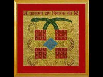 Yantra, Wholesellers & Retailers