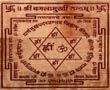 Baglamukhi Yantra, Wholesellers in Ranchi
