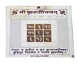 Brihaspati Yantra, Wholesellers in Ranchi