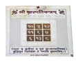 Shree Brihaspati Yantra, Wholesellers in Ranchi