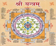 Shree Yantra, Wholesellers in Ranchi